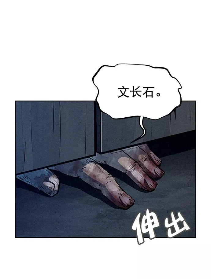 第62话 第47页