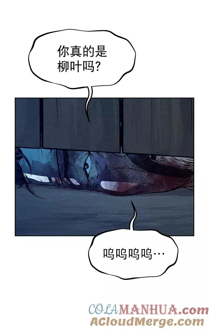 第62话 第49页