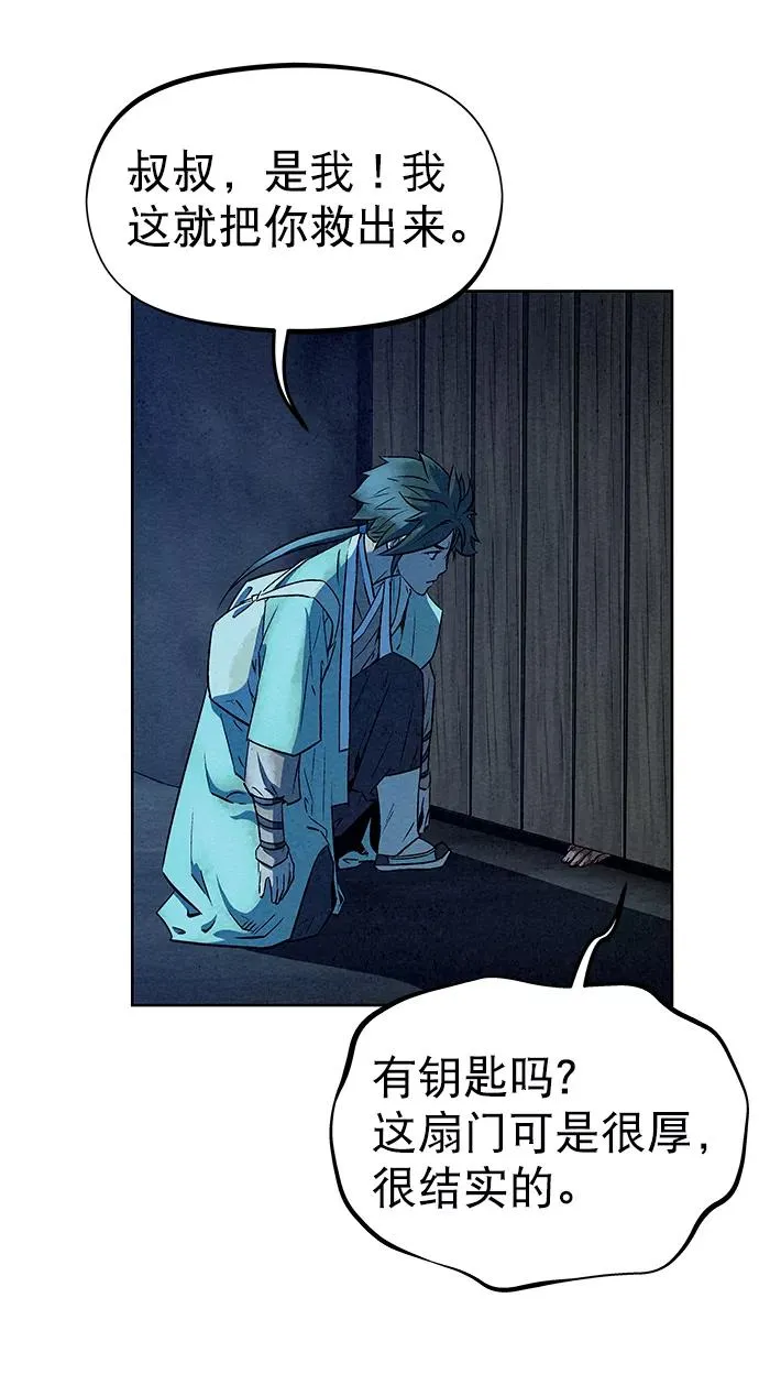 第62话 第50页