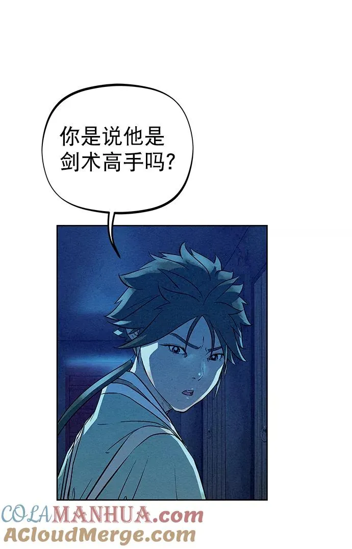 第62话 第55页