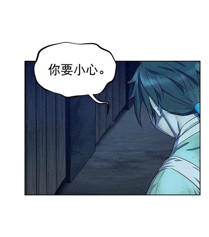 第62话 第59页