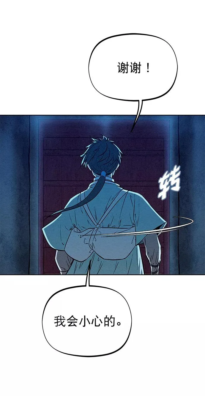 第62话 第60页