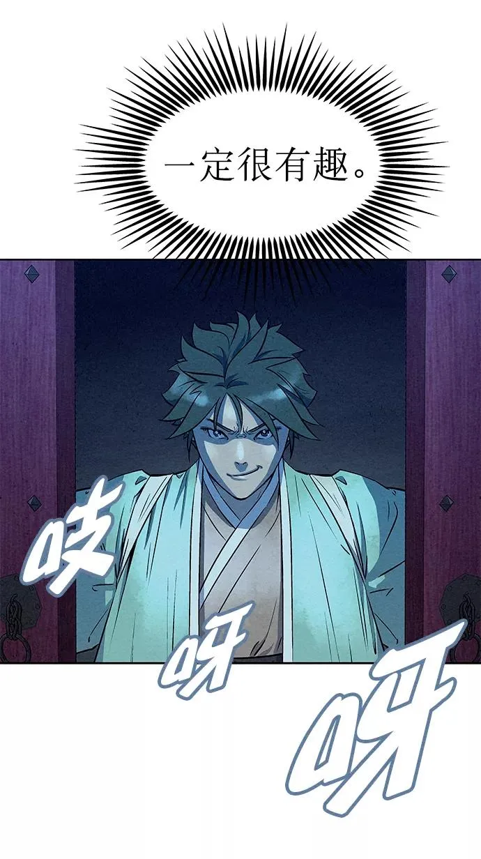 第62话 第62页