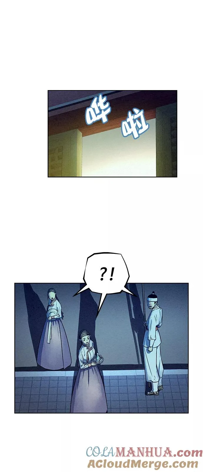 第62话 第64页