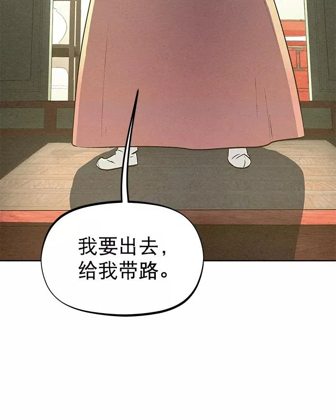 第62话 第66页