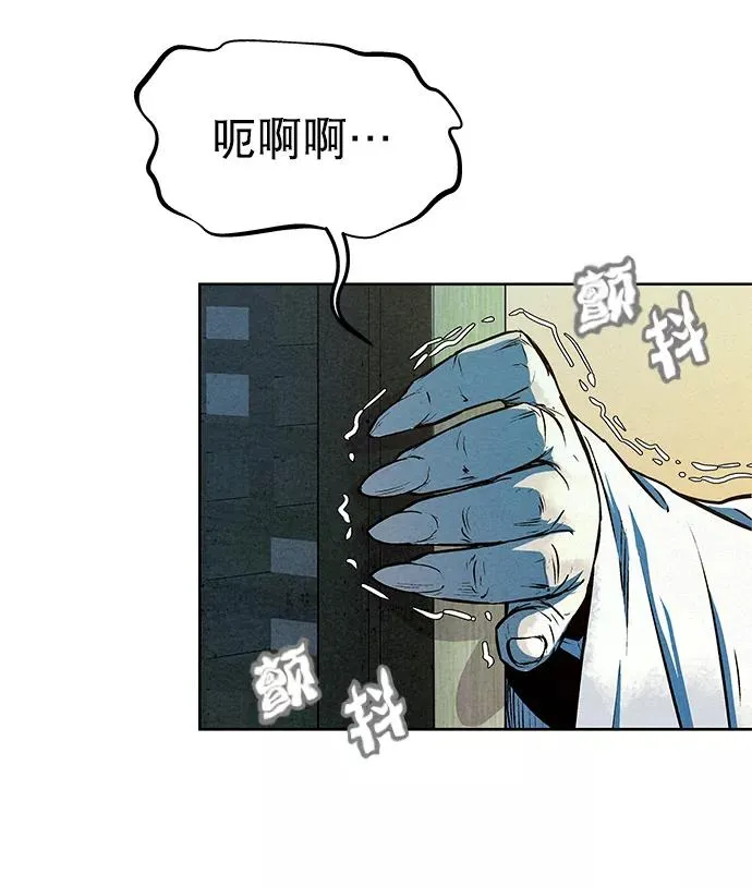 第62话 第69页