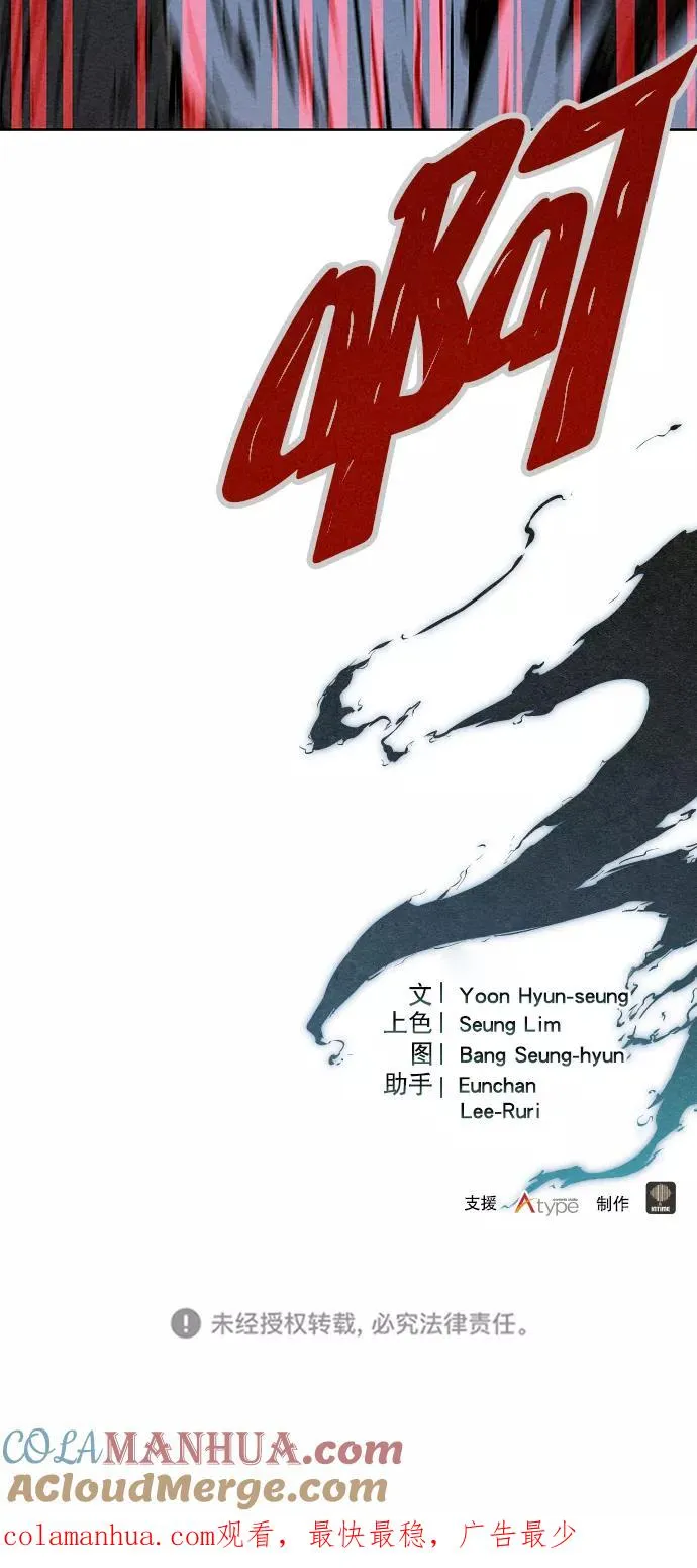 第62话 第76页
