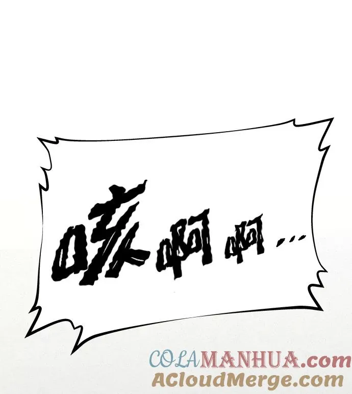 第63话 第4页