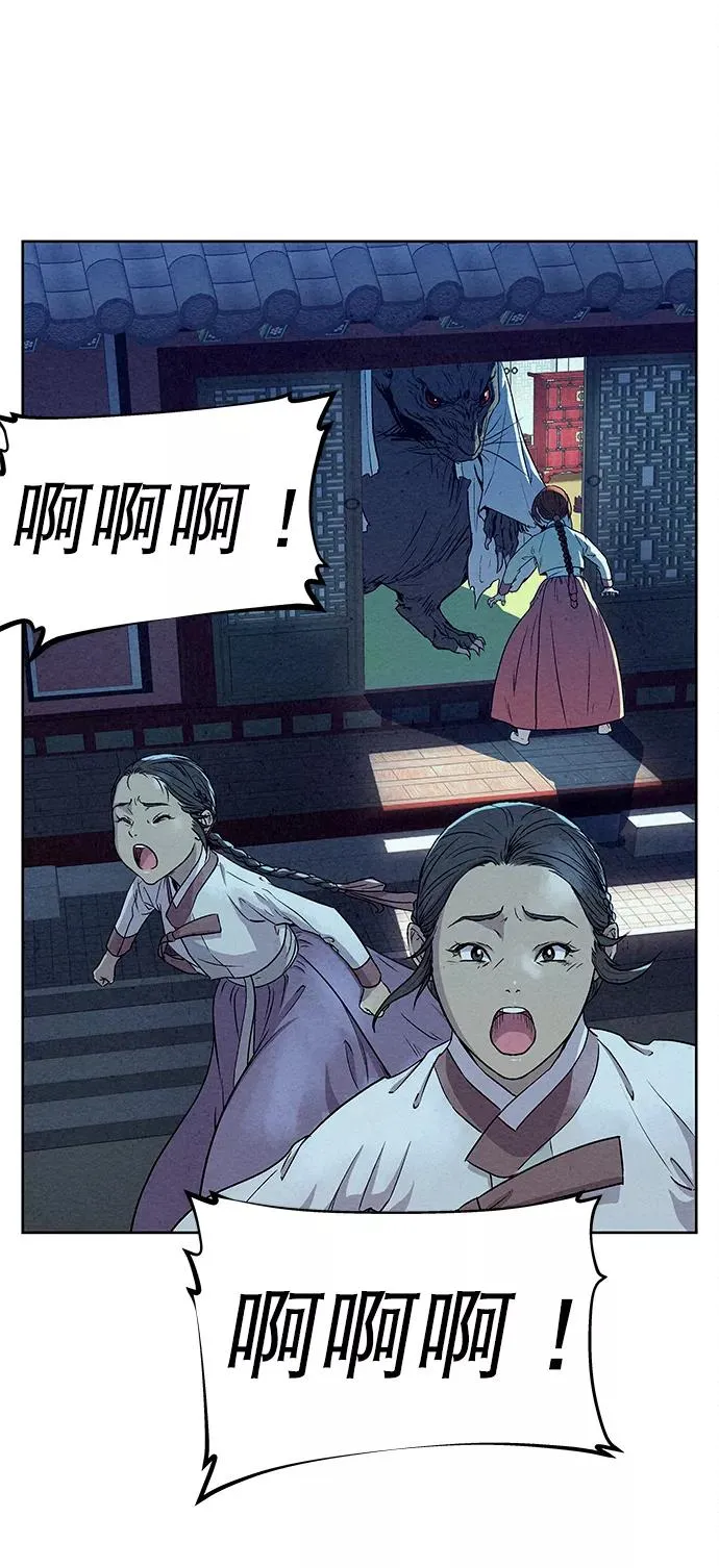 第63话 第9页