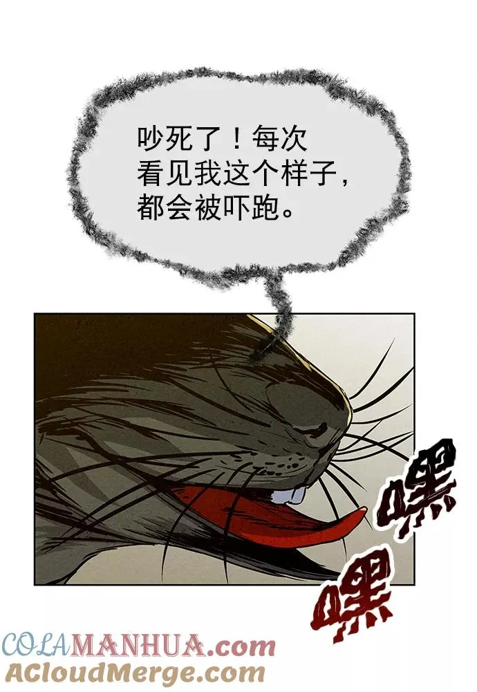 第63话 第10页