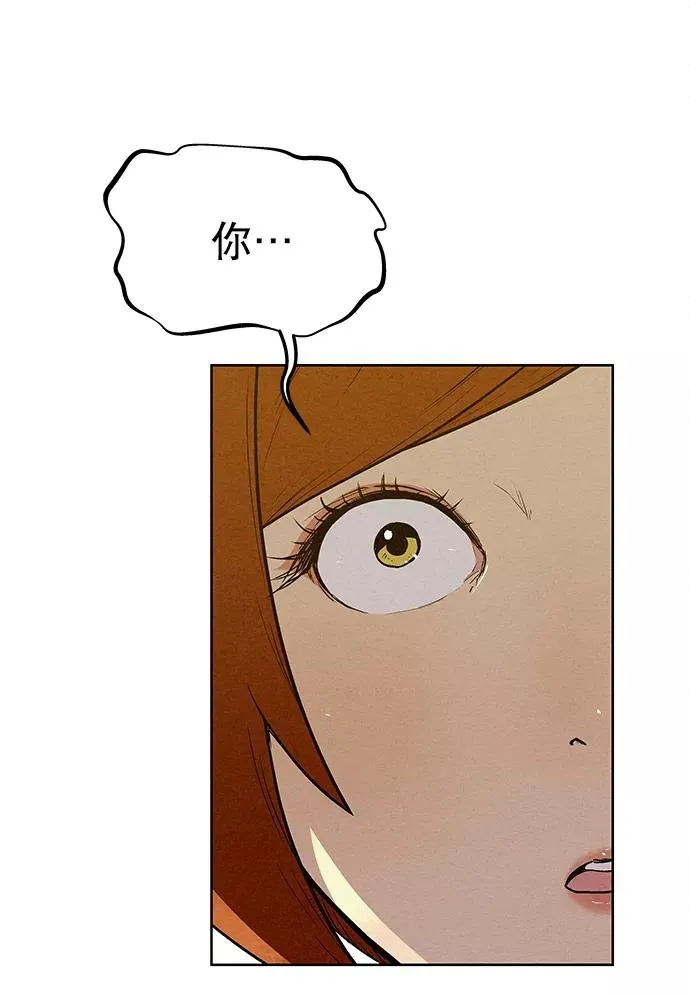 第63话 第11页