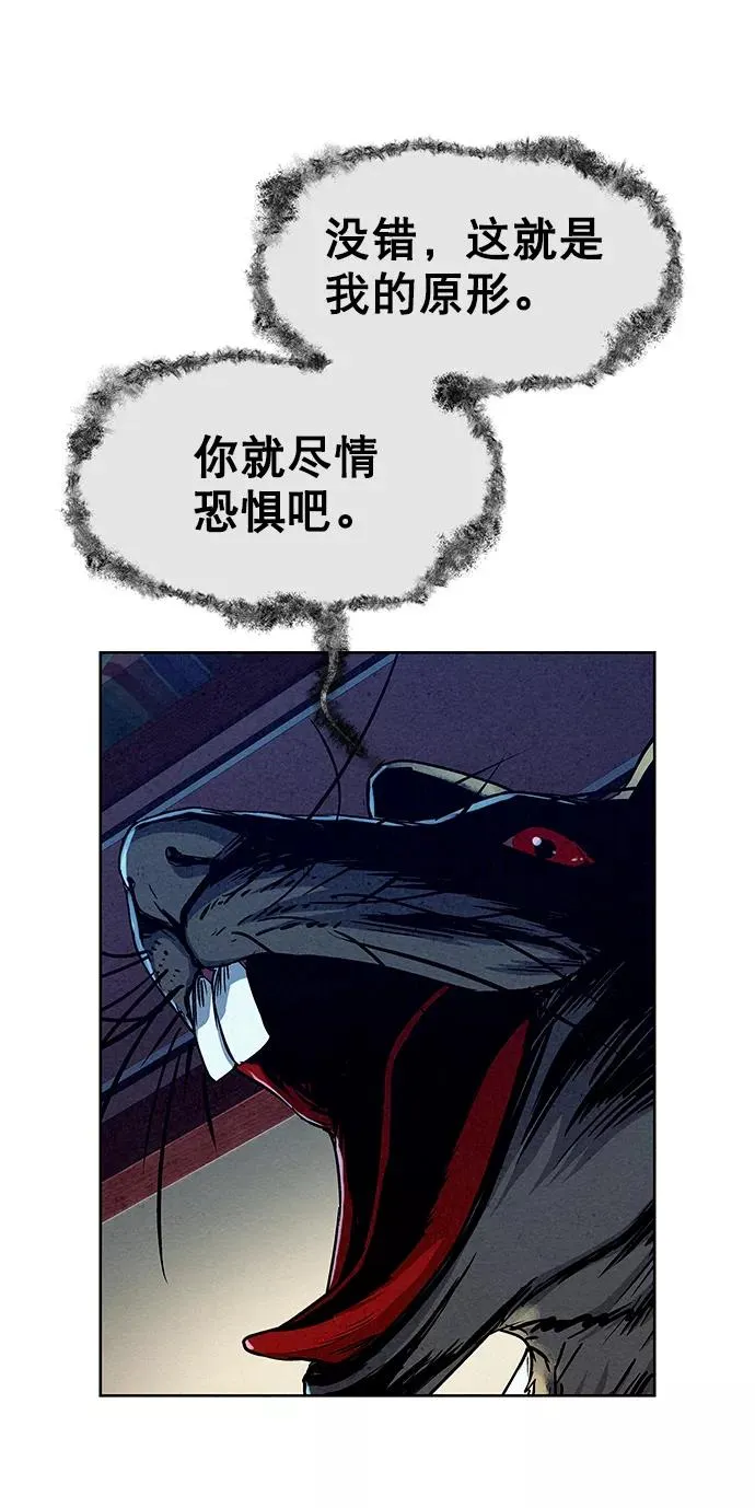 第63话 第14页