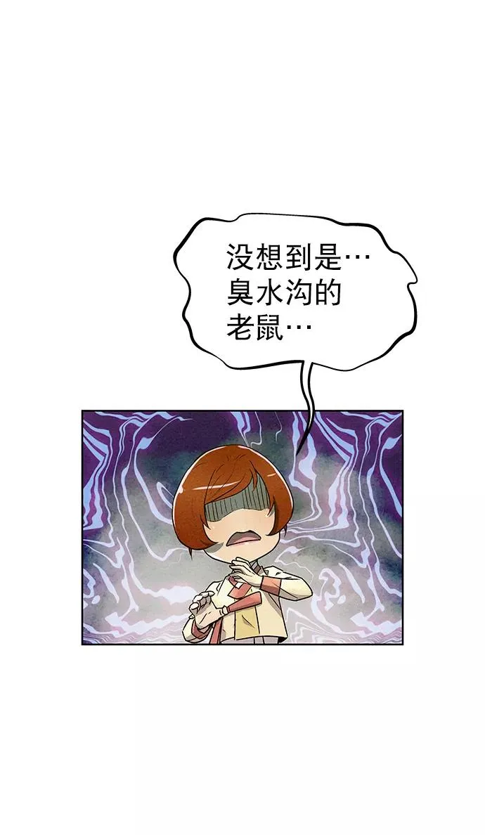 第63话 第15页