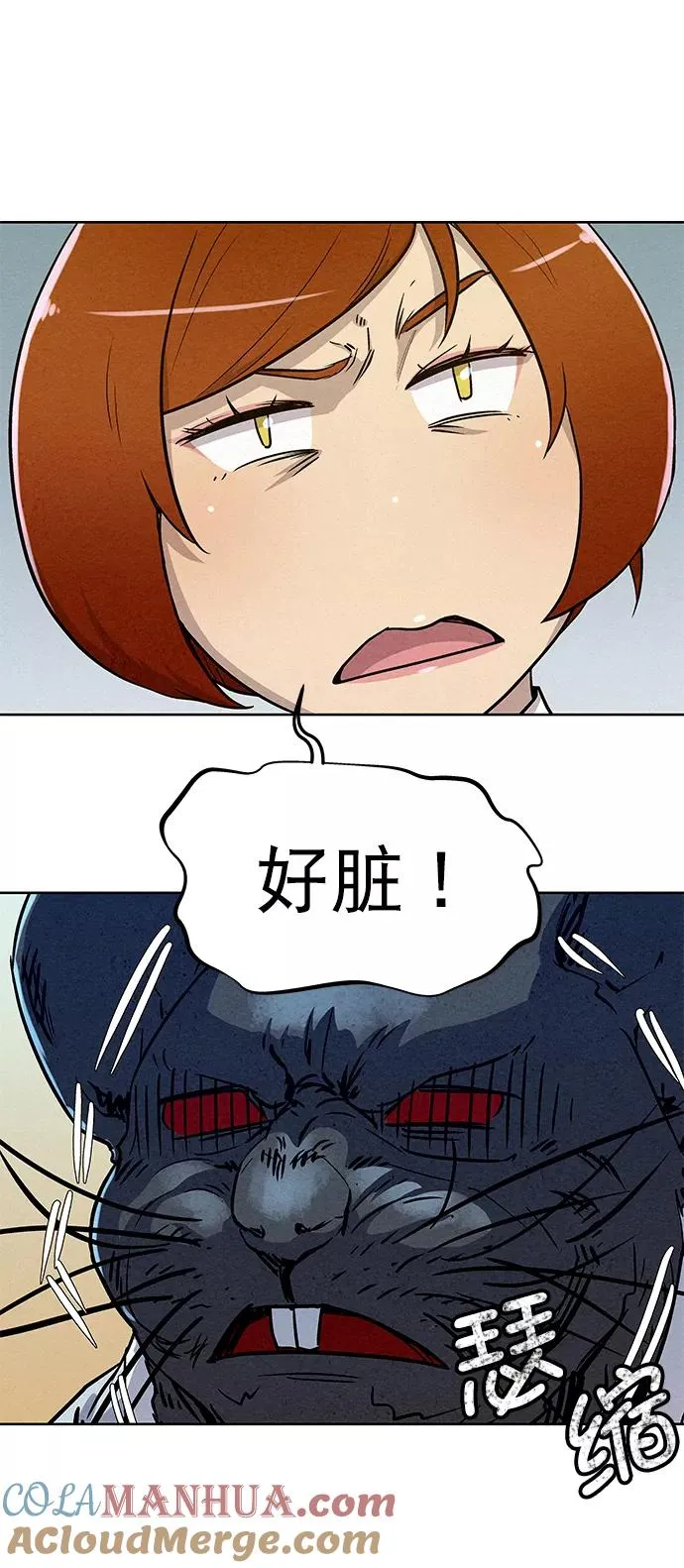 第63话 第16页