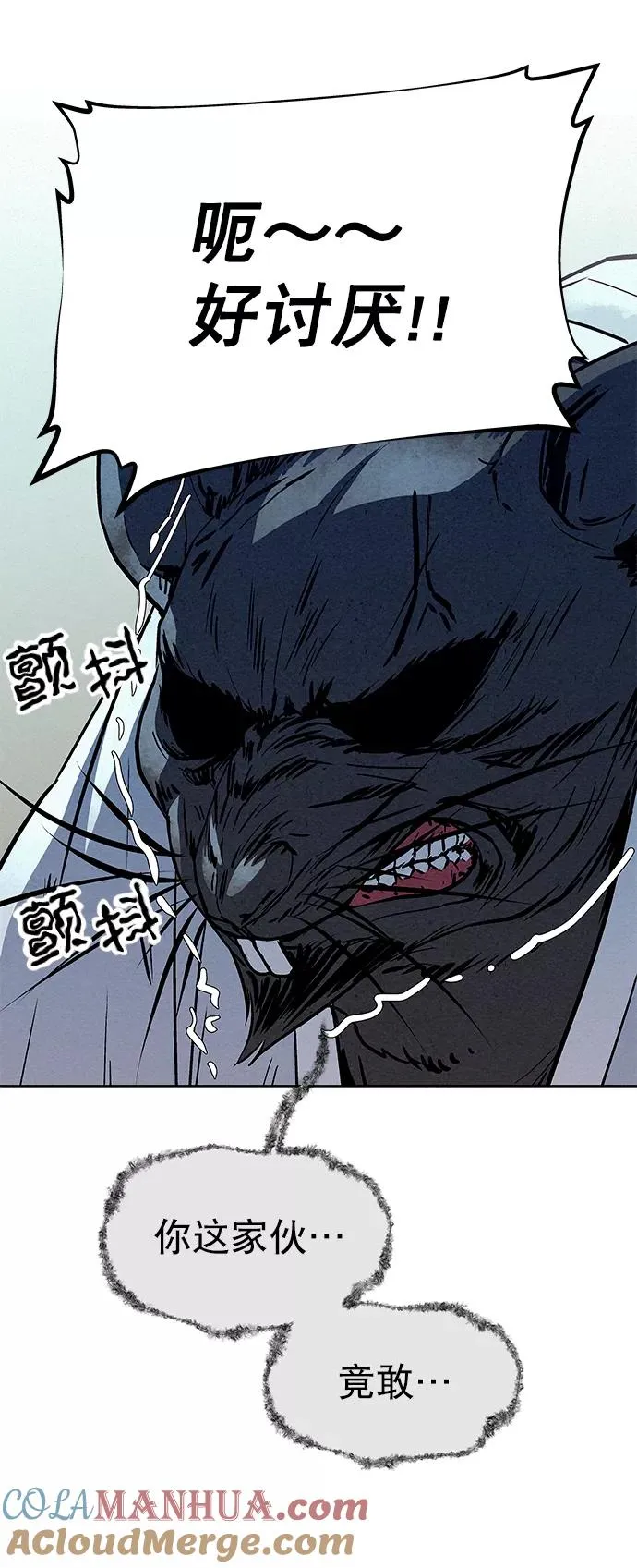 第63话 第19页