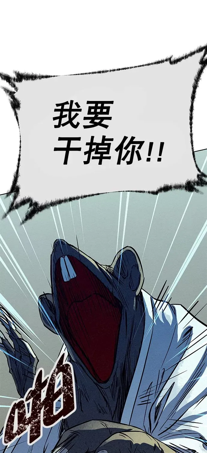 第63话 第20页