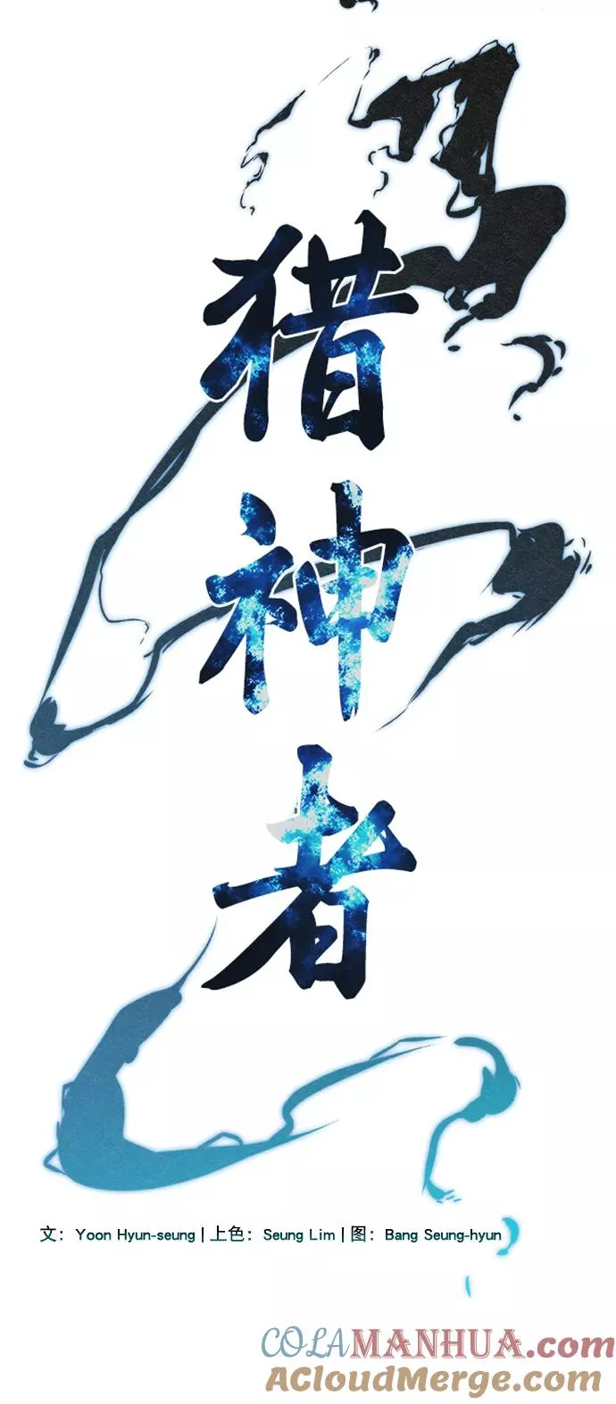 第63话 第22页