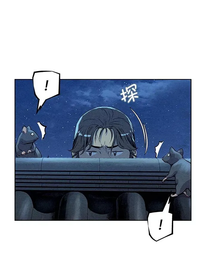 第63话 第24页