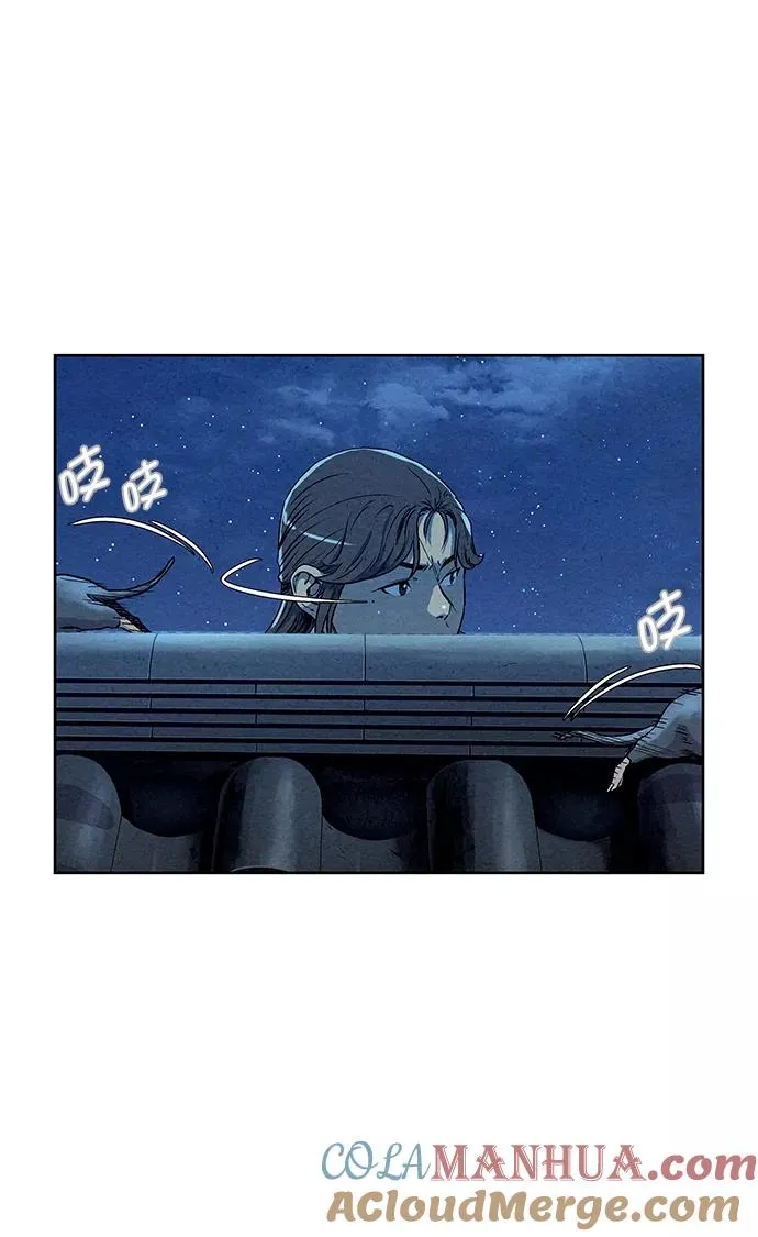 第63话 第25页