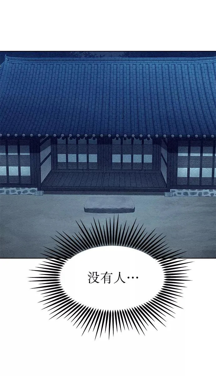 第63话 第26页