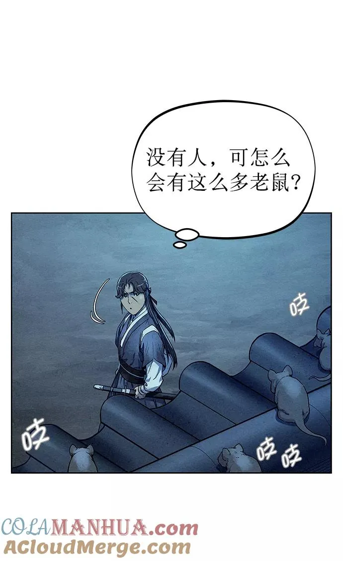 第63话 第28页
