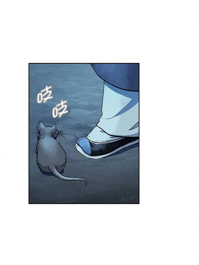 第63话 第29页