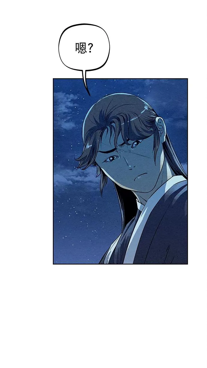 第63话 第30页