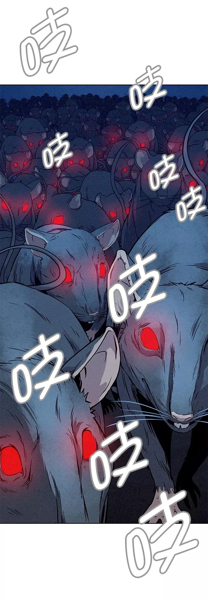 第63话 第36页