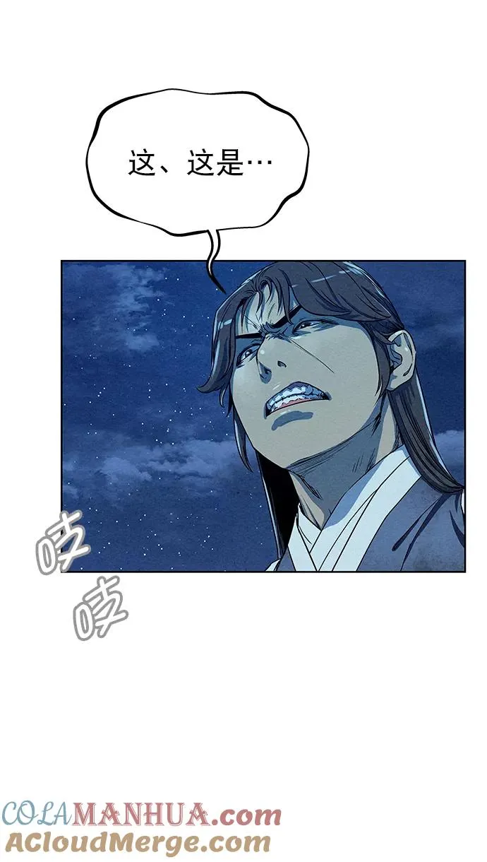 第63话 第37页
