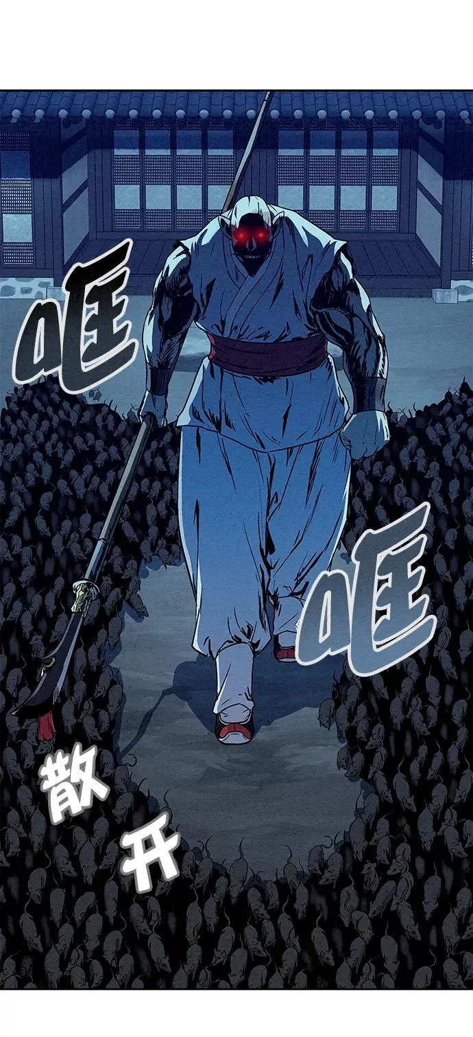 第63话 第39页