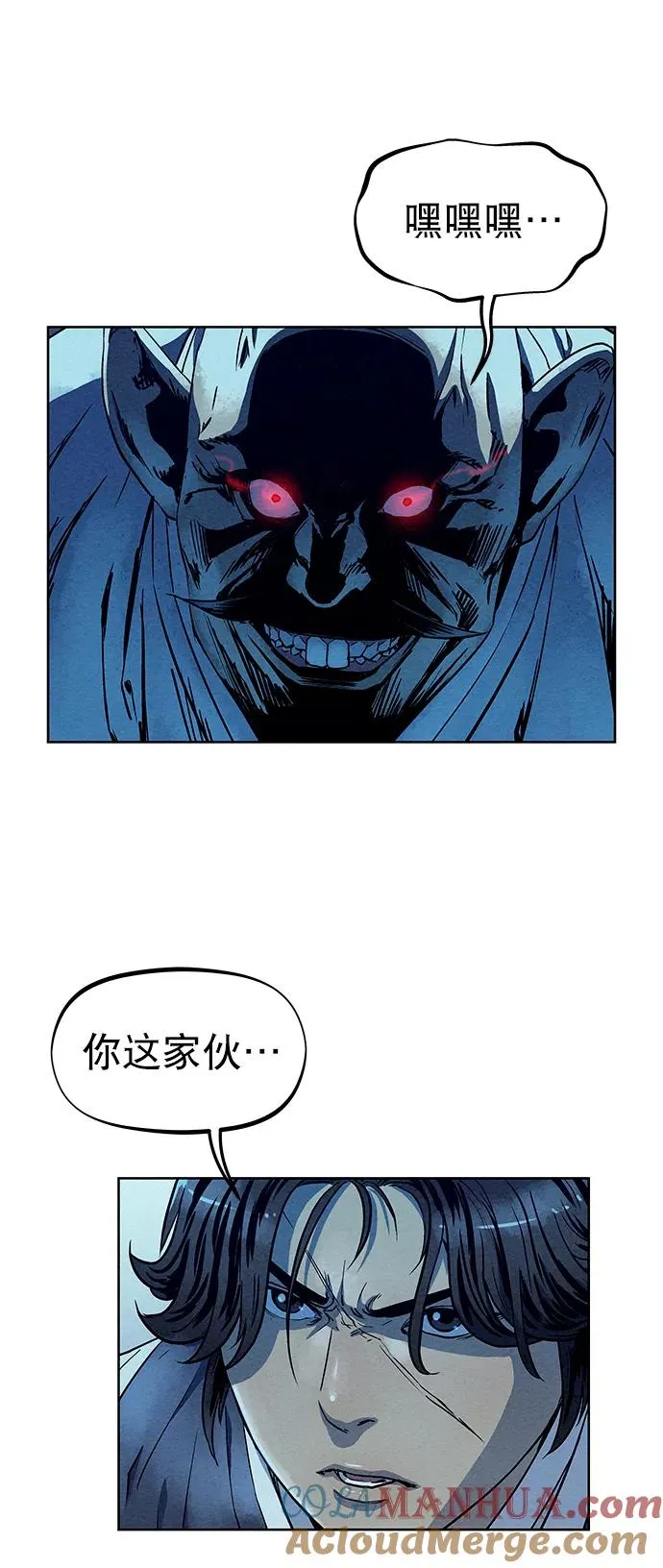 第63话 第40页