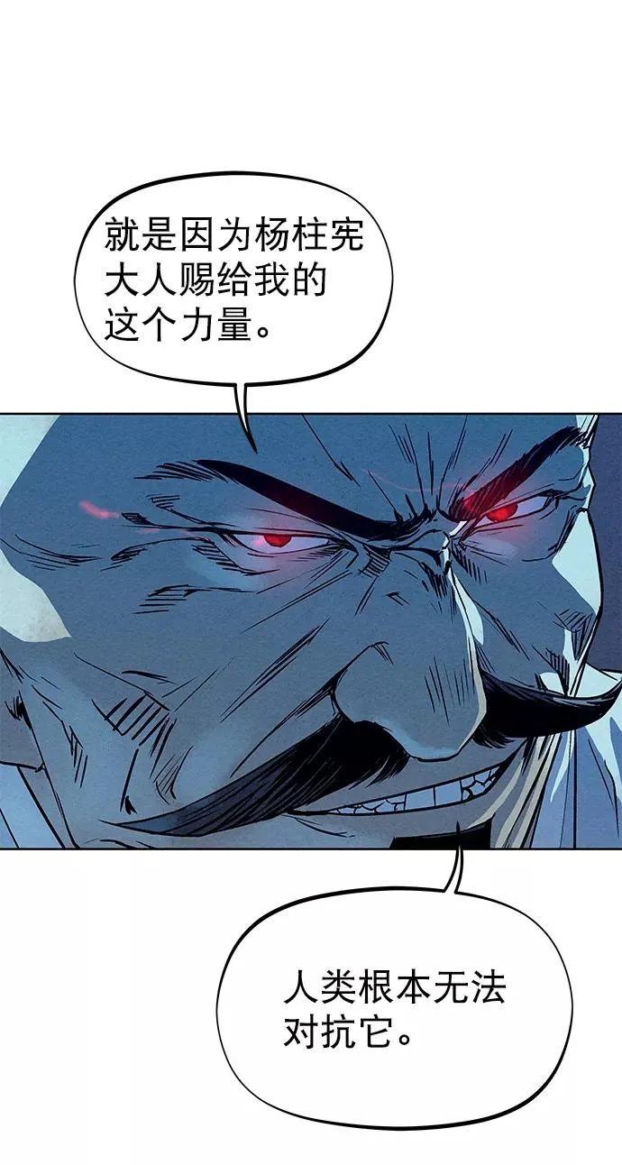 第63话 第50页