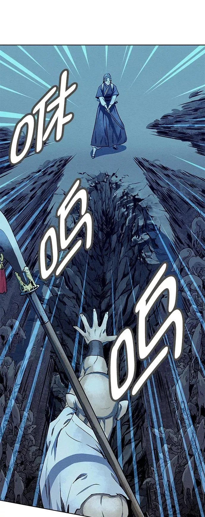 第63话 第57页