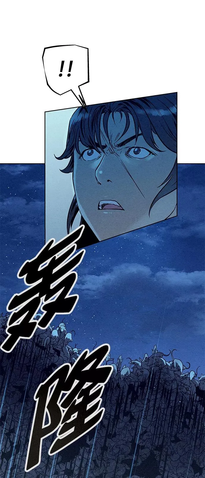 第63话 第62页