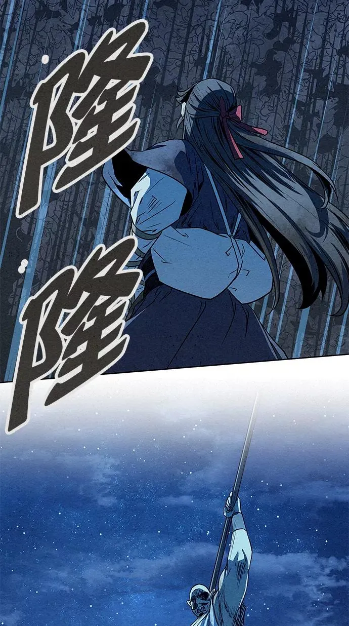 第63话 第63页