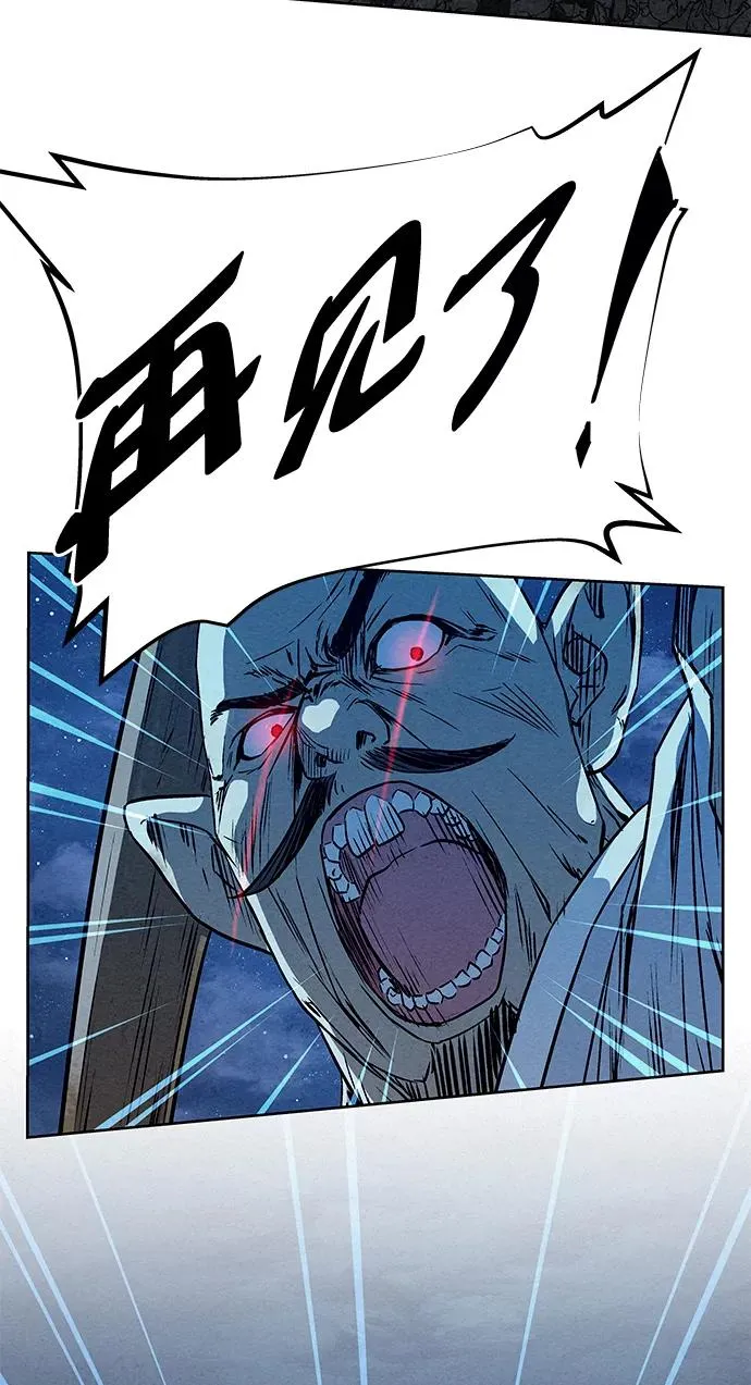 第63话 第65页