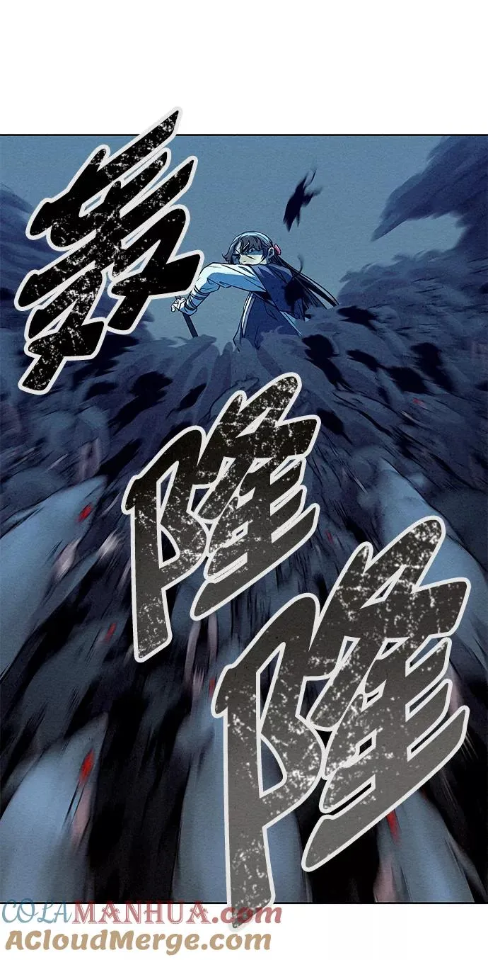 第63话 第67页
