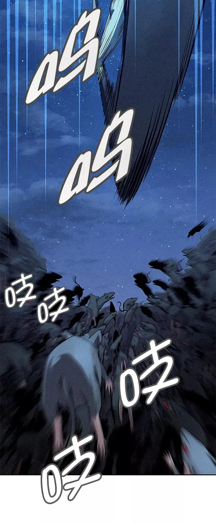 第63话 第71页