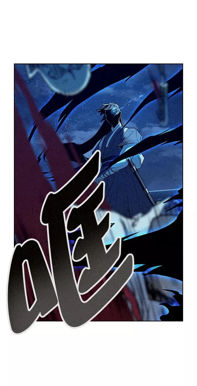 第63话 第77页