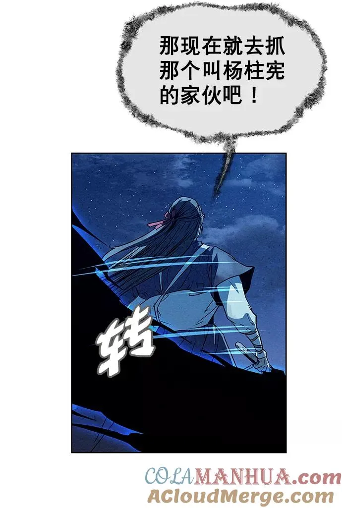 第63话 第79页