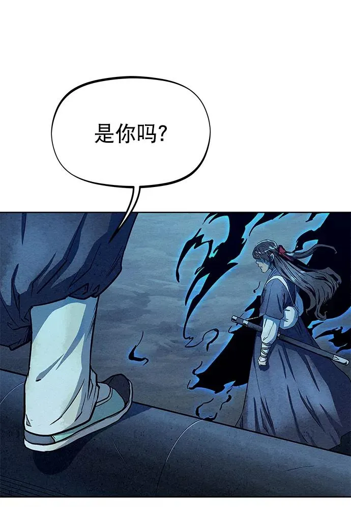 第63话 第80页