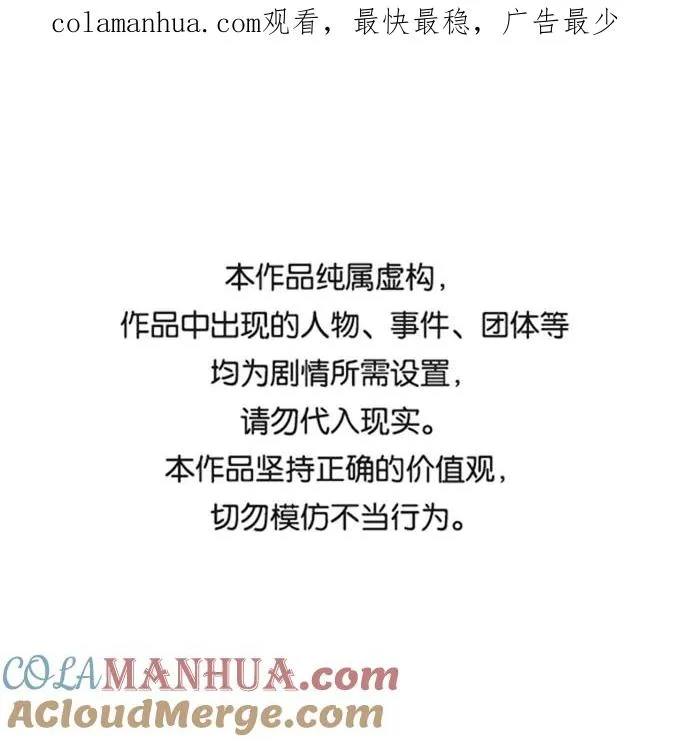 第64话 第1页