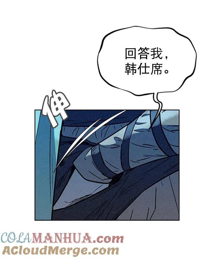 第64话 第4页