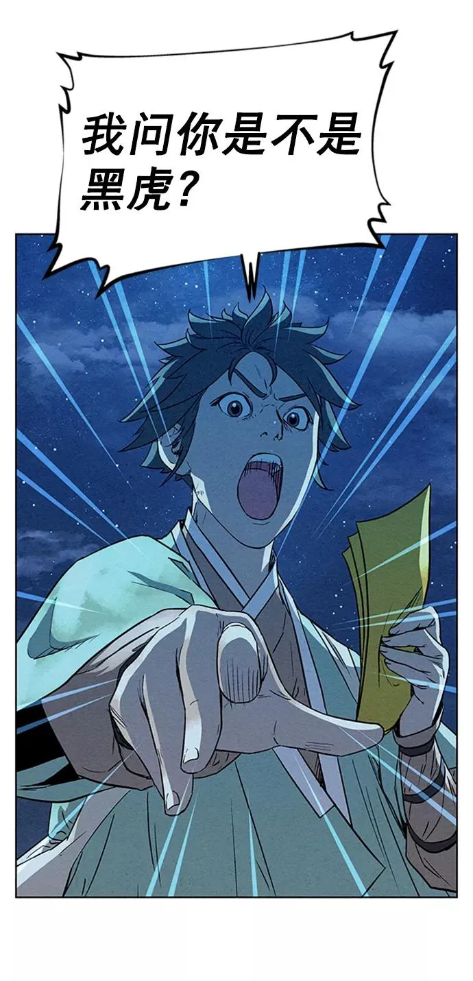 第64话 第5页