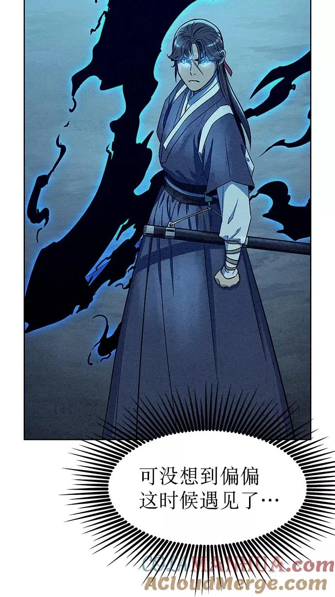 第64话 第10页