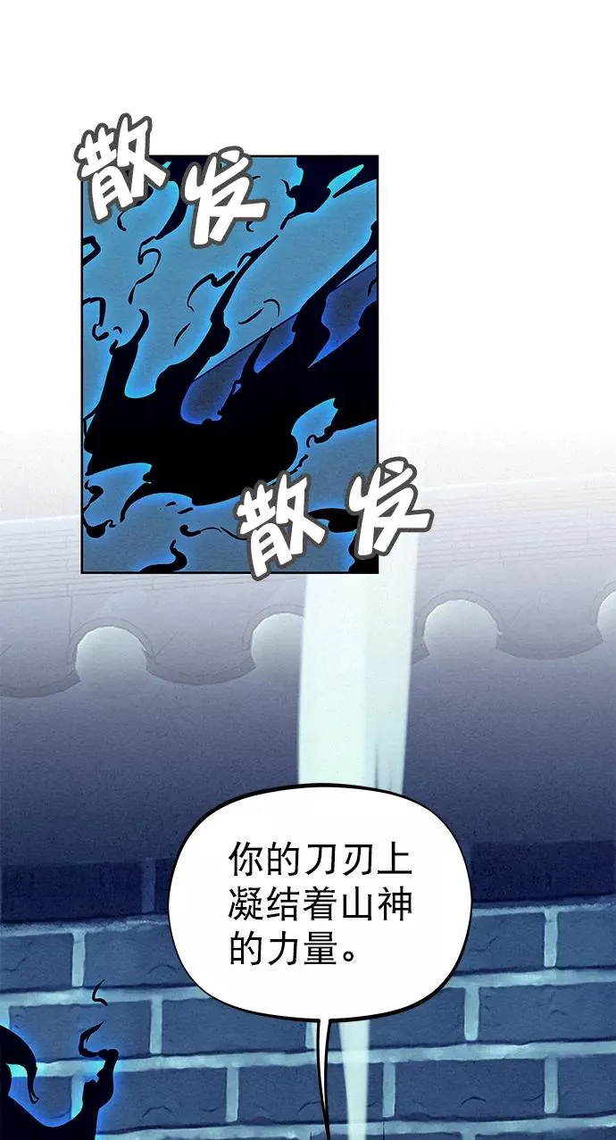 第64话 第11页