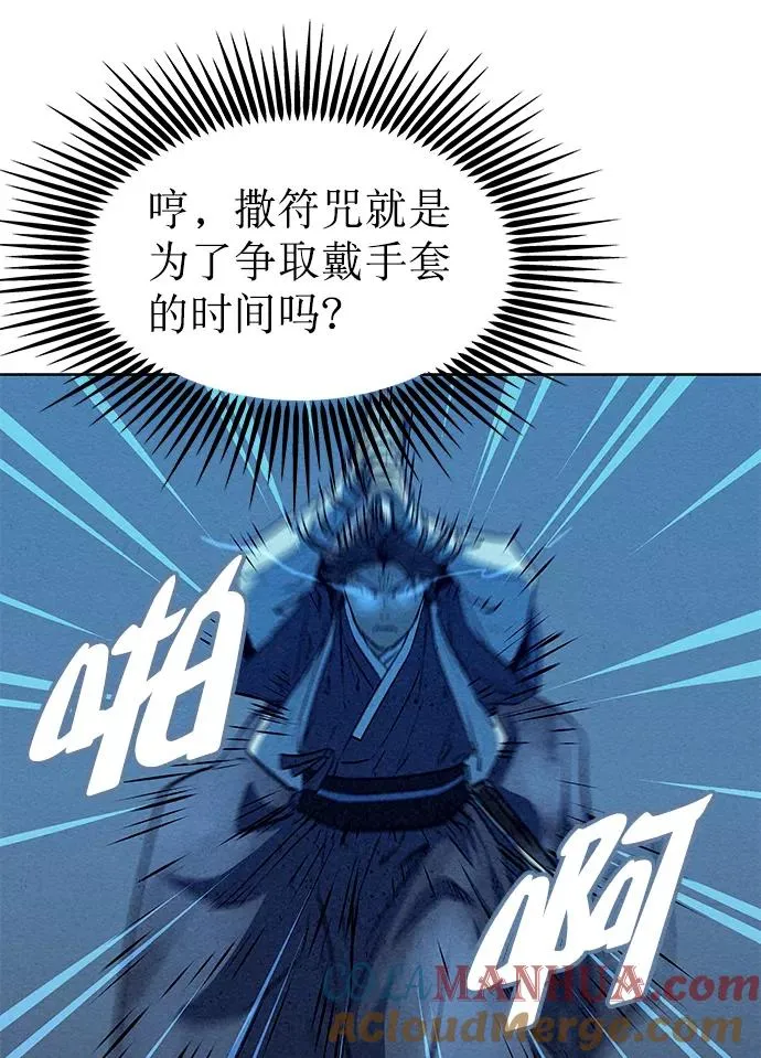 第64话 第19页