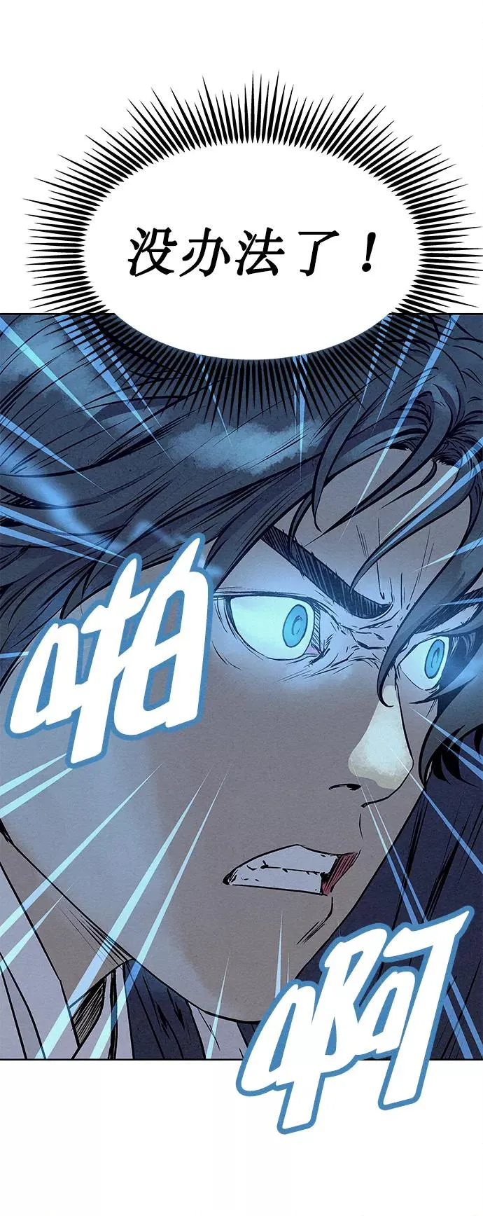 第64话 第27页