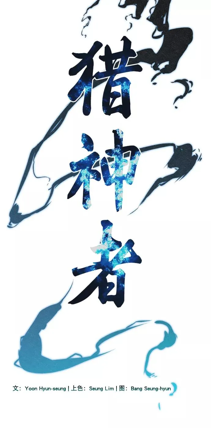第64话 第30页