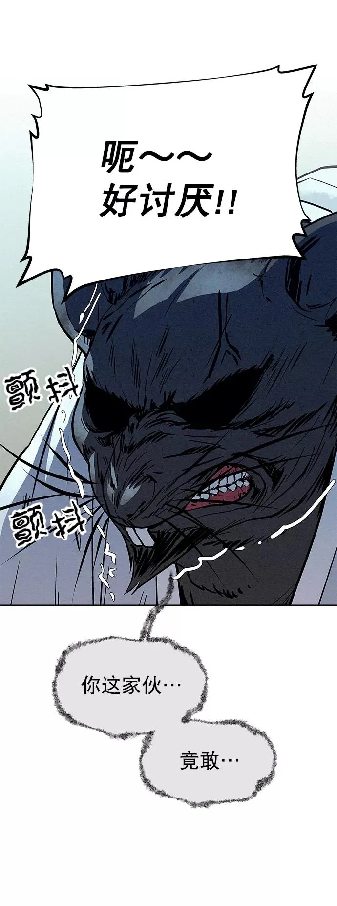 第64话 第33页